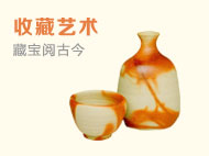 红白酒