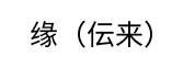 kyusei110
