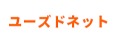 usednet_corporation