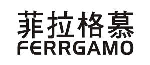 菲拉格慕
