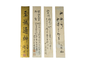 短笺