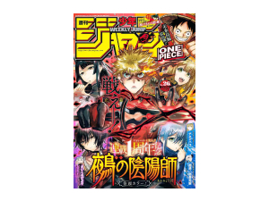 漫画杂志