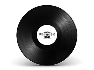 黑胶唱片