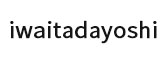 iwaitadayoshi