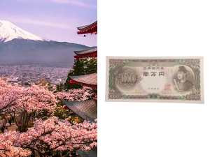 日本