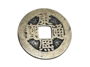 康熙