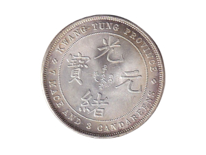 元宝