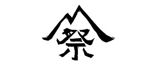 雪峰