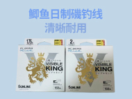 鲫鱼线