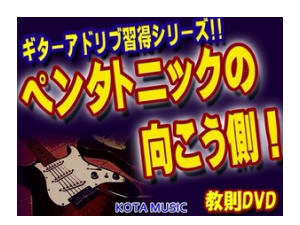 课程