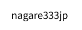 nagare333jp