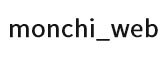 monchi_web