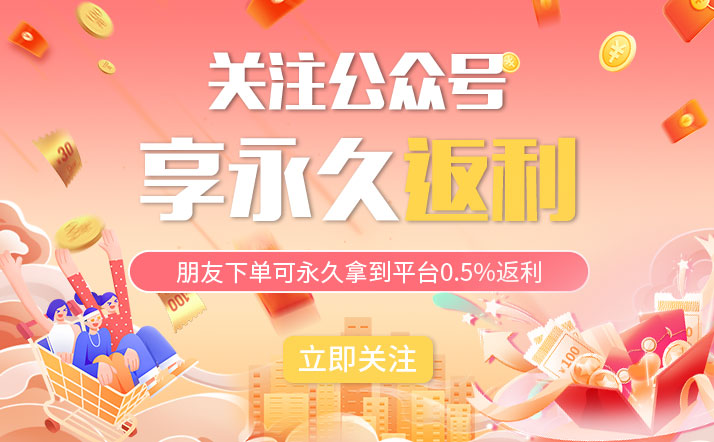 推荐用户