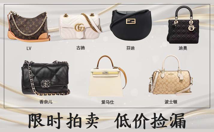 路易威登包包